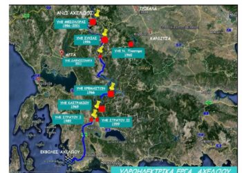 Πρωτοβουλία Πολιτών και Φορέων για την Προστασία και Ανάδειξη της Κοιλάδας Αχελώου