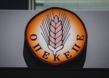 ΟΣΔΕ: Μέχρι 29 Αυγούστου οι δηλώσεις για την Ενιαία Αίτηση Ενίσχυσης 2025
