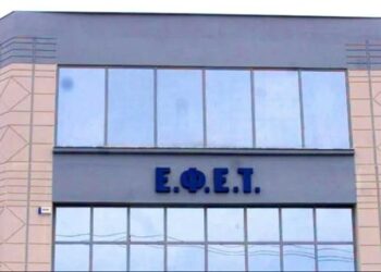 ΕΦΕΤ: Ανάκληση κονσέρβας κολεού από την αγορά