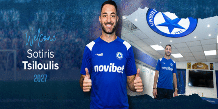 Πρεμιέρα για Ατρόμητο με Παναιτωλικό χωρίς Τσιλούλη