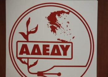 Σε απεργία κατεβαίνει η ΑΔΕΔΥ στις 28 Αυγούστου – Αντιδράσεις για το Πειθαρχικό