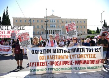 Για ποινικοποίηση κάθε είδους ελεύθερης δράσης τους μιλούν οι εργαζόμενοι με αφορμή το νομοσχέδιο που συζητείται