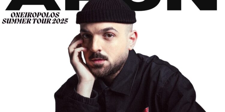 Αστακός: Αλλαγή τοποθεσίας για τη συναυλία του APON μετά την ανακοίνωση του Ηρακλή Αστακού