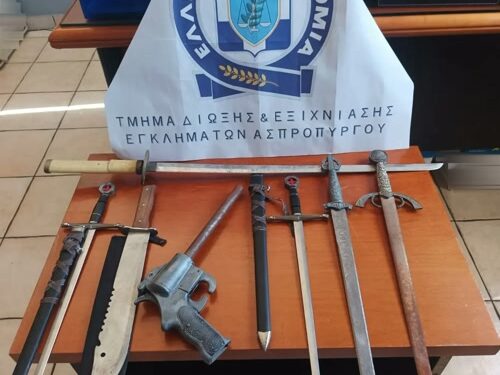 Ασπρόπυργος: 25χρονη συνελήφθη για παράνομη κατοχή όπλων – Σπαθιά, πιστόλια και ξιφίδια στο σπίτι της