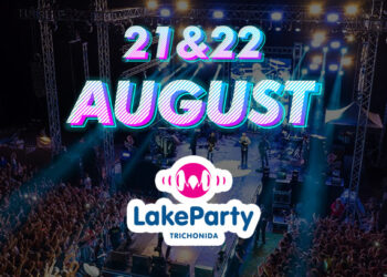 “Lake Party Trichonida” 21 & 22 Αυγούστου 2025 στο Κτήμα Πιθάρι, στην Λίμνη Τριχωνίδα!