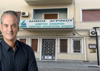 Πιστιόλας!Η 10ετία της αυτοδιοικητικής απαξίωσης έφτασε στο αποκορύφωμά της με όσα προκλητικά έχουν συμβεί με την ΔΕΥΑ