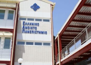 ΕΑΠ: Οι προθεσμίες υποβολής αιτήσεων εγγραφής στα Προγράμματα Σπουδών