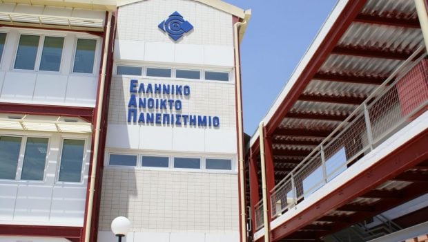 ΕΑΠ: Οι προθεσμίες υποβολής αιτήσεων εγγραφής στα Προγράμματα Σπουδών