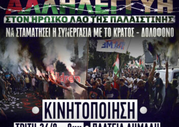 ΕΚ Αγρινίου: Όλοι την Τρίτη 26 Αυγούστου στην πλατεία Δημάδη