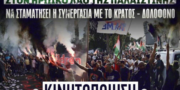 ΕΚ Αγρινίου: Όλοι την Τρίτη 26 Αυγούστου στην πλατεία Δημάδη