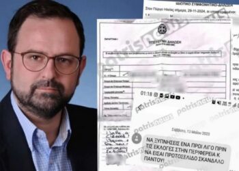 Παραπομπή σε δίκη έξι ατόμων – οι τρεις δικηγόροι – για εκβιασμό σε βάρος του αντιπεριφερειάρχη Νίκου Κοροβέση