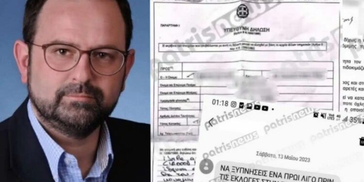 Παραπομπή σε δίκη έξι ατόμων – οι τρεις δικηγόροι – για εκβιασμό σε βάρος του αντιπεριφερειάρχη Νίκου Κοροβέση