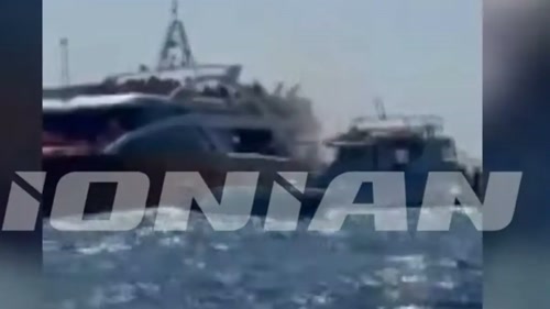 Φωτιά σε σκάφος στη Ζάκυνθο – 168 επιβάτες σε κίνδυνο