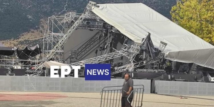 Άννα Βίσση – Αντώνης Ρέμος – Χρήστος Μάστορας: «Η σκηνή κατέρρευσε λόγω αιφνίδιων εντονότατων ανέμων». Η συναυλία τους στα Γιάννενα ακυρώθηκε