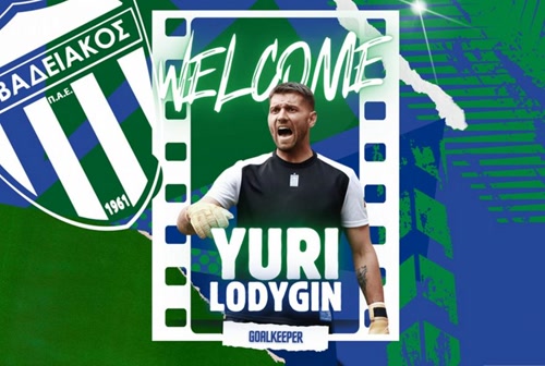 Λεβαδειακός: Ανακοίνωσε την απόκτηση του Λοντίγκιν