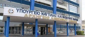Ανακοίνωση του Υπουργείου Ναυτιλίας και Νησιωτικής Πολιτικής για περιστατικό προσάραξης Ε/Γ-Δ/Ρ πλοίου στα Νέα Στύρα Εύβοιας