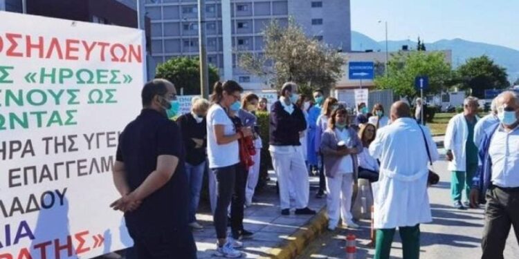 Απεργία και συγκέντρωση των εργαζομένων στο νοσοκομείο “Αγ. Ανδρέας”