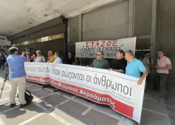 “Όχι άλλοι νεκροί”: Σωματεία διαμαρτύρονται για τον θάνατο του ηχολήπτη Γ. Αρτόπουλου στο υπ. Εργασίας