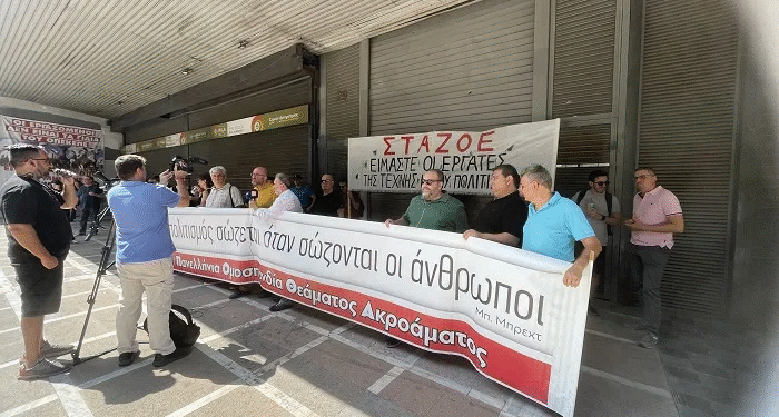 “Όχι άλλοι νεκροί”: Σωματεία διαμαρτύρονται για τον θάνατο του ηχολήπτη Γ. Αρτόπουλου στο υπ. Εργασίας