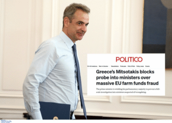 Politico: Ο Μητσοτάκης εμποδίζει την έρευνα για σκάνδαλο ΟΠΕΚΕΠΕ που αγγίζει υπουργούς