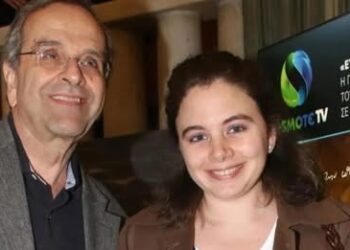 Θρήνος για τον Αντώνη Σαμαρά… Πέθανε η κόρη του Λένα σε ηλικία μόλις 34 ετών