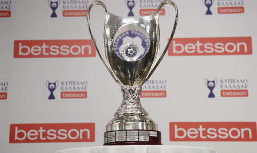 Κύπελλο Ελλάδας: Πέφτει η αυλαία με δύο αναμετρήσεις