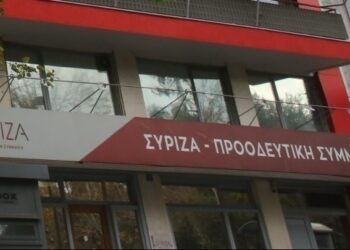ΣΥΡΙΖΑ-ΠΣ: Ο κ. Μητσοτάκης μας θύμισε ότι ζει σε άλλη χώρα