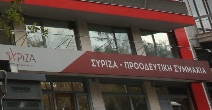 ΣΥΡΙΖΑ-ΠΣ: Ο κ. Μητσοτάκης μας θύμισε ότι ζει σε άλλη χώρα