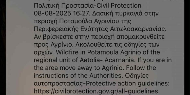 Μήνυμα του 112 για εκκένωση της Ποταμούλας Αγρινίου-Μεγάλη φωτιά κοντά σε σπίτια