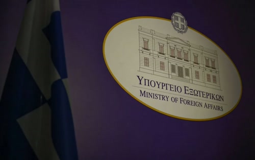 ΥΠΕΞ: Έρευνα για την ανάρτηση της ελληνικής πρεσβείας στο Λουξεμβούργο