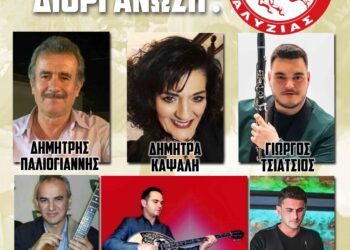 Μεγάλη λαϊκοδημοτική βραδιά μουσικής στο πανηγύρι της Αγίας Ελεούσας στον Μύτικα, το Σάββατο 23 Αυγούστου