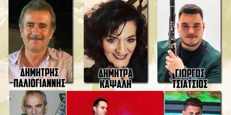 Μεγάλη λαϊκοδημοτική βραδιά μουσικής στο πανηγύρι της Αγίας Ελεούσας στον Μύτικα, το Σάββατο 23 Αυγούστου