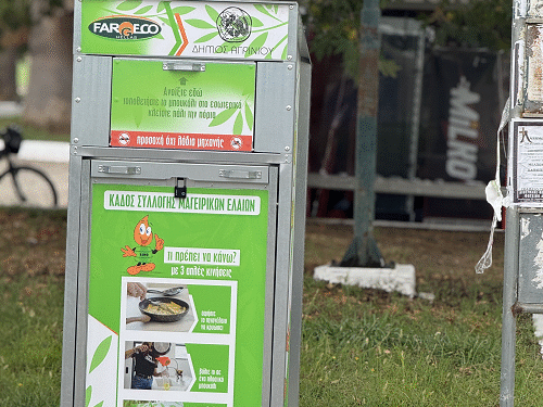 Νέο Ρεύμα Ανακύκλωσης Χρησιμοποιημένων Μαγειρικών Ελαίων