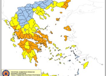 Παραμένει πολύ υψηλός ο κίνδυνος πυρκαγιάς τη Δευτέρα σε όλη την Περιφέρεια Δυτικής Ελλάδας