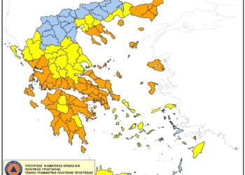 Πολύ υψηλός ο κίνδυνος πυρκαγιάς και για αύριο Τρίτη σε όλη την Περιφέρεια Δυτικής Ελλάδας