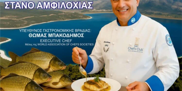 Την Τετάρτη 20 Αυγούστου στις 21:00 η 1η γιορτή Κυπρίνου στην πλατεία της Στάνου