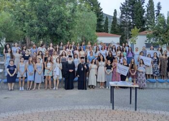 Με μεγάλη επιτυχία ολοκληρώθηκε η Ζ’ Κατασκηνωτική Περίοδος Κοριτσιών Λυκείου και Φοιτητριών Ι. Μ. Αιτωλοακαρνανίας
