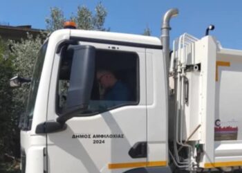 Αντιδήμαρχος παράδειγμα προς μίμηση!