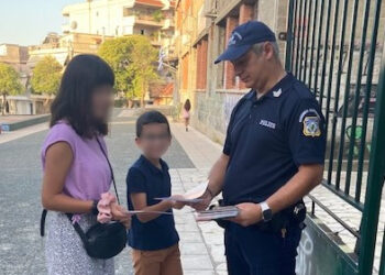 Αιτωλ/νία:Με αφορμή την έναρξη της νέας σχολικής περιόδου, η Ελληνική Αστυνομία βρέθηκε σήμερα σε Δημοτικά Σχολεία
