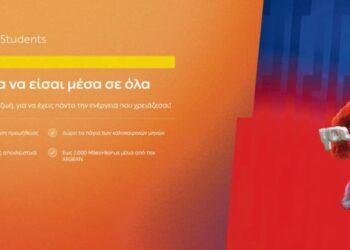 ΔΕΗ myHome4Students: Ενα ολοκληρωμένο προϊόν για το φοιτητικό ξεκίνημα