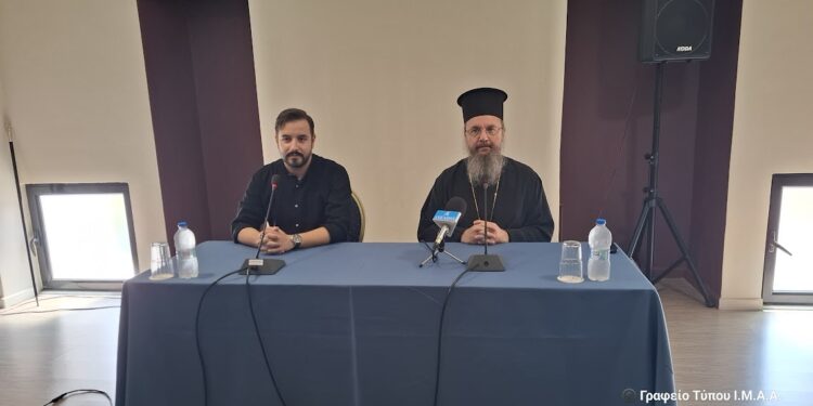 Συνεντεύξη Τύπου του Ιδρύματος Πολιτισμού της Ιεράς Μητροπόλεως Αιτωλίας και Ακαρνανίας «ΑΓΙΟΣ ΕΥΓΕΝΙΟΣ Ο ΑΙΤΩΛΟΣ»