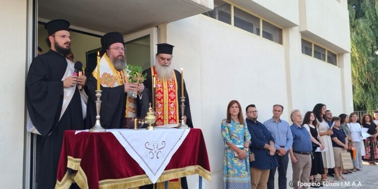 Αγιασμός για την έναρξη της νέας χρονιάς στο Κοινωνικό Φροντιστήριο και στα Συσσίτια Απόρων στο Αγρίνιο