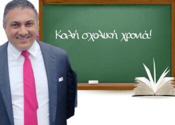 Μήνυμα Θανάση Κασόλα για την έναρξη της νέας σχολικής χρονιάς