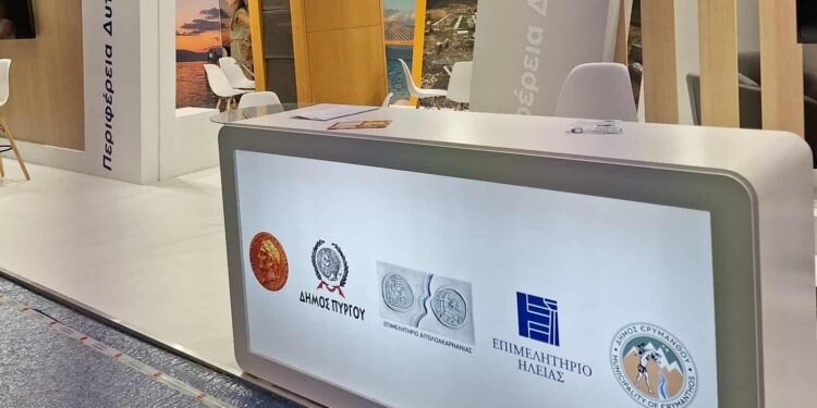Η Περιφέρεια Δυτικής Ελλάδας στην 89η Διεθνή Έκθεση Θεσσαλονίκης