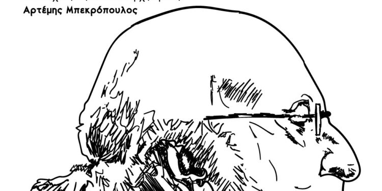 Διεθνές Φεστιβάλ Πάτρας 2025: Τρίτη 16 Σεπτεμβρίου. Αφιέρωμα στον  Διονύση Σαββόπουλο