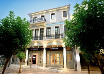 Eurobank: Εγκαίνια του νέου Future Branch στο Αγρίνιο