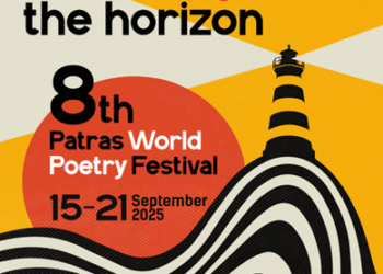 Το πρόγραμμα από το 8ο Διεθνές Φεστιβάλ Ποίησης Πάτρας 2025