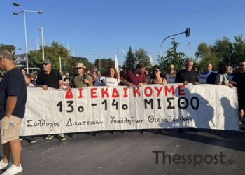 Θεσσαλονίκη: Συλλαλητήριο ΠΑΜΕ στη ΧΑΝΘ ενάντια στην 13ωρη εργασία