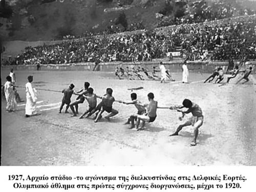 1η συνάντηση Αθλήματος Διελκυστίνδας «Παντελής Καρασεβδάς» στον Αστακό Ξηρομέρου το Σάββατο 18 και Κυριακή 19 Οκτωβρίου 2025, υπό την αιγίδα και συνεργασία της Πανελλήνιας Ομοσπονδίας Διελκυστίνδας.