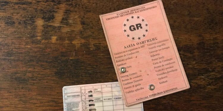 Πότε καταργούνται τα παλιά διπλώματα οδήγησης;